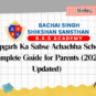 Pratapgarh Ka Sabse Achachha School – Complete Guide for Parents (2026 Updated)